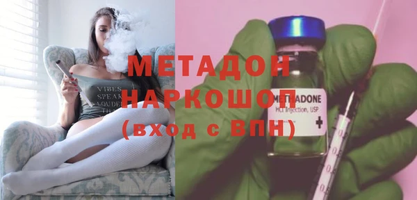 героин Бронницы